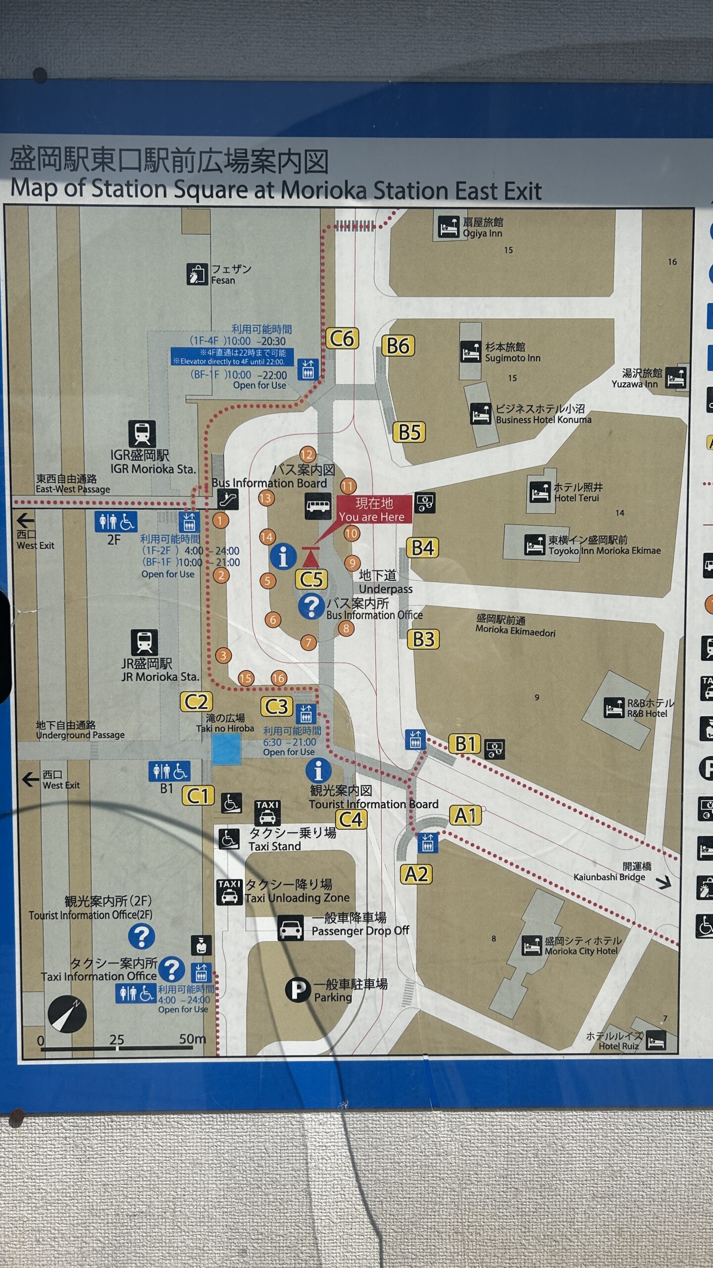 盛岡駅東口バスターミナル