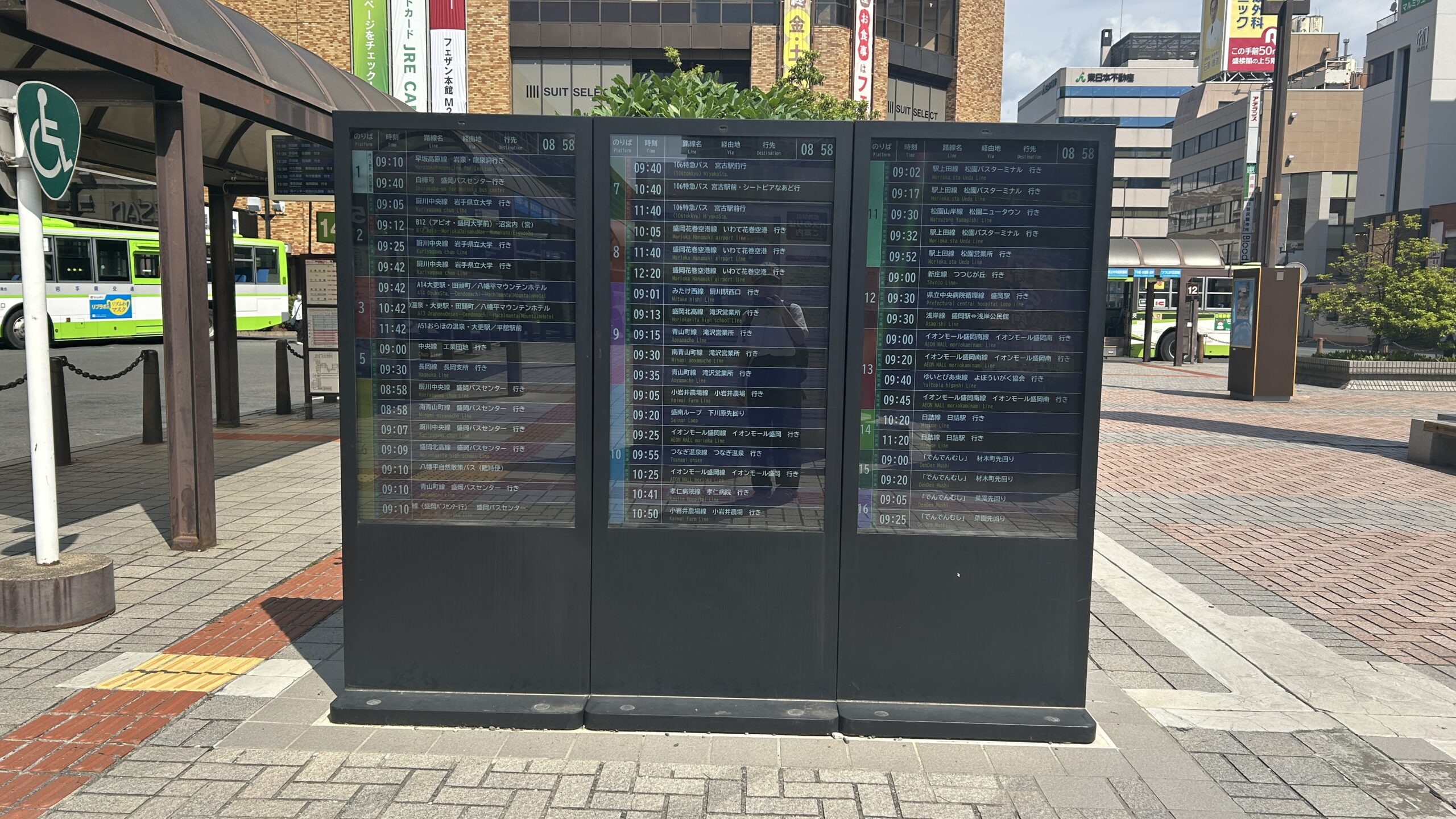 盛岡駅東口バスターミナル