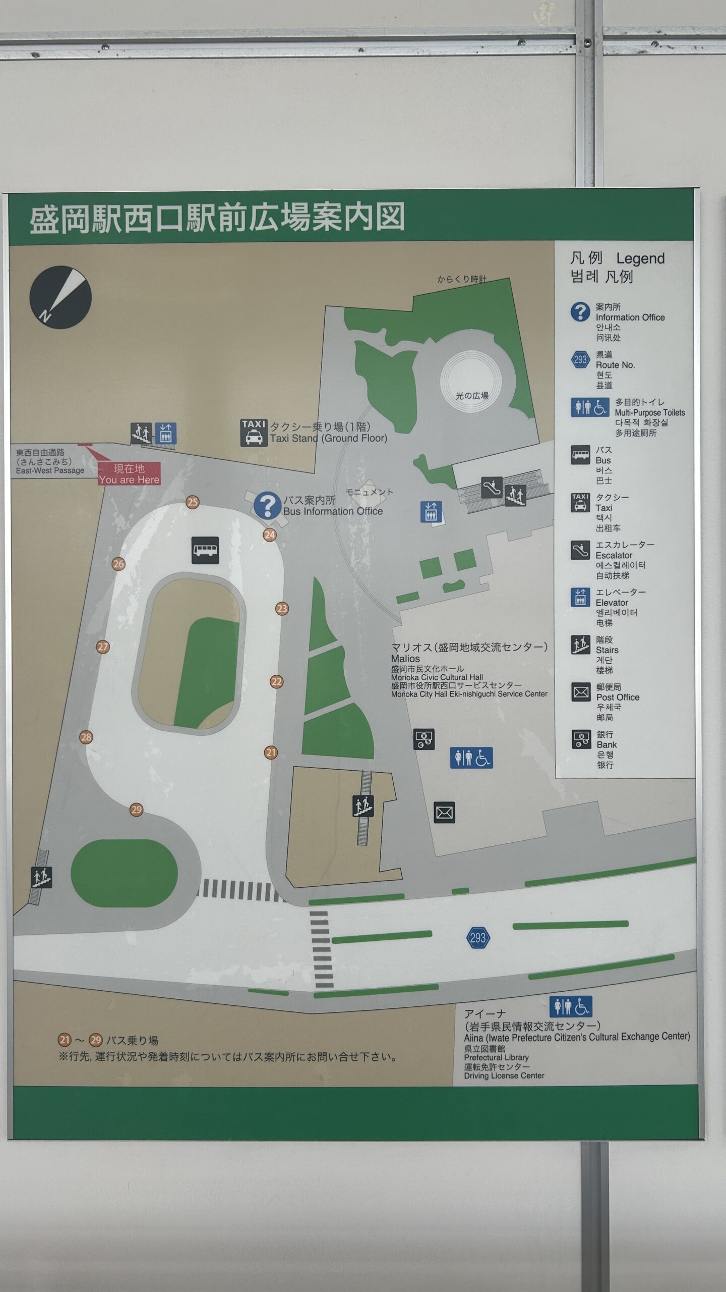 盛岡駅西口バスターミナル